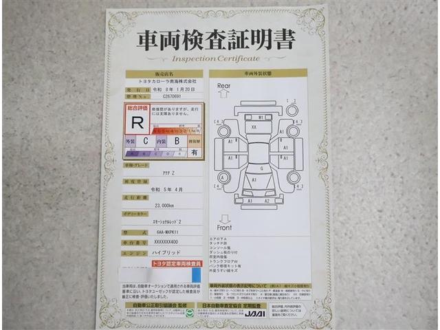 アクア Ｚ　１オーナー車　エアバック　ＡＡＣ　ＬＥＤライト　ＡＣ１００Ｖ　助手席エアバック　ＶＳＣ　パワーウィンドウ　盗難防止システム　アルミホイール　ＥＴＣ　ナビ　カーテンエアバッグ　メモリナビ　キーフリー（20枚目）