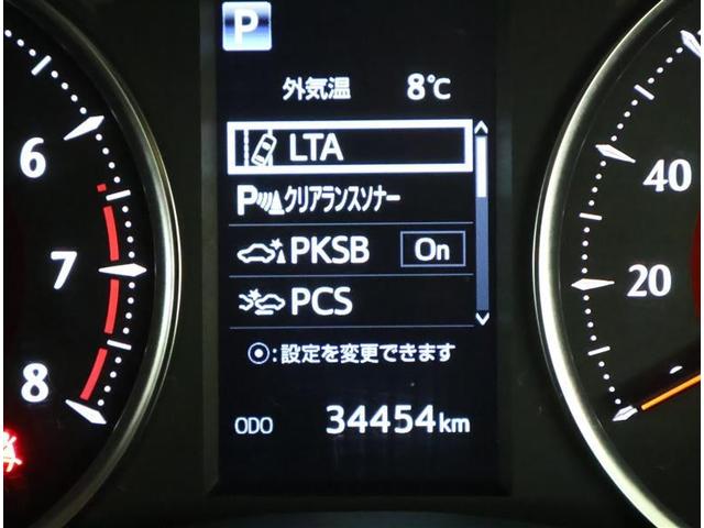 アルファード ２．５Ｓ　Ｃパッケージ　ＤＶＤ再生機能　両側ＰＳＤ　電動パワーシート　ワンオーナ－　バックモニタ－　地デジＴＶ　ナビ＆ＴＶ　アルミホイール　横滑り防止機能　ＡＣ１００Ｖ電源　クルコン　ＬＥＤヘッドライト　スマキー　エアロ（10枚目）