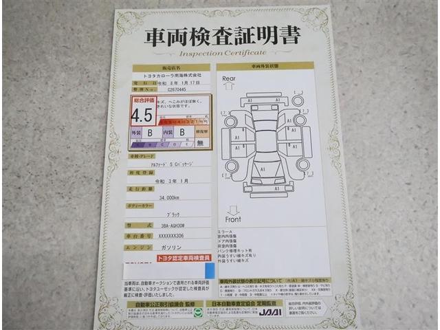 アルファード ２．５Ｓ　Ｃパッケージ　ＤＶＤ再生機能　両側ＰＳＤ　電動パワーシート　ワンオーナ－　バックモニタ－　地デジＴＶ　ナビ＆ＴＶ　アルミホイール　横滑り防止機能　ＡＣ１００Ｖ電源　クルコン　ＬＥＤヘッドライト　スマキー　エアロ（20枚目）