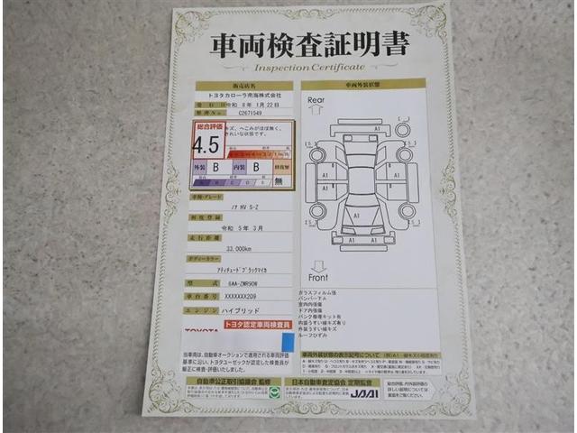 ノア ハイブリッドＳ－Ｚ　スマートキ　助手席エアバッグ　クルコン　ＥＴＣ車載器　ＤＶＤ　ＬＥＤライト　メモリーナビ　パワステ　３列シート　Ｗエアコン　エアコン　横滑防止装置　ナビ＆ＴＶ　アルミホイール　キーレス　エアバッグ（20枚目）