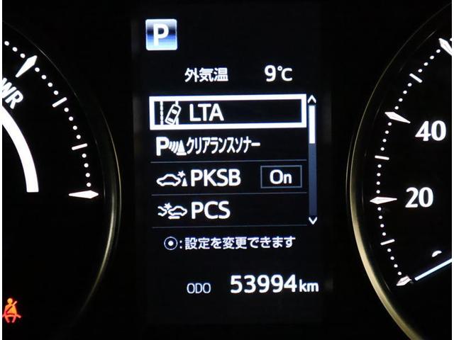 アルファードハイブリッド ＳＲ　Ｃパッケージ　地上デジタル　被害軽減ブレーキ　エアバック　パワーステアリング　助手席エアバッグ　アクティブクルーズコントロール　サンル－フ　盗難防止装置　サイドエアバッグ　ＬＥＤ　ナビ＆ＴＶ　ＡＣ　横滑り防止機能（10枚目）