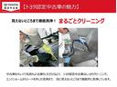 Ｘ　ＬパッケージＳ　スマキー　踏み間違い防止　ＶＤＣ　リアカメラ　盗難防止付き　キーフリー　地デジ　ＥＴＣ車載器　エアコン　デュアルエアバック　パワーステアリング　アイドリングＳＴＯＰ　エアバッグ　パワーウィンドウ（30枚目）