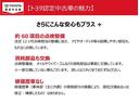Ｘ　ＬパッケージＳ　スマキー　踏み間違い防止　ＶＤＣ　リアカメラ　盗難防止付き　キーフリー　地デジ　ＥＴＣ車載器　エアコン　デュアルエアバック　パワーステアリング　アイドリングＳＴＯＰ　エアバッグ　パワーウィンドウ（32枚目）