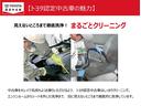 ハイブリッドＳｉ　ダブルバイビーＩＩ　Ｂカメラ　横滑り防止装置　ＬＥＤ　エアロ　地デジ　ドラレコ　オートクルーズ　ＤＶＤ再生可　メモリナビ　フルフラット　エアバッグ　ＥＴＣ　ナビ＆ＴＶ　３列シート　ＡＢＳ　アルミホイール　スマートキ（31枚目）
