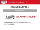 ハイブリッドＳｉ　ダブルバイビーＩＩ　Ｂカメラ　横滑り防止装置　ＬＥＤ　エアロ　地デジ　ドラレコ　オートクルーズ　ＤＶＤ再生可　メモリナビ　フルフラット　エアバッグ　ＥＴＣ　ナビ＆ＴＶ　３列シート　ＡＢＳ　アルミホイール　スマートキ（33枚目）