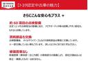 ハイブリッドＳｉ　ダブルバイビーＩＩ　Ｂカメラ　横滑り防止装置　ＬＥＤ　エアロ　地デジ　ドラレコ　オートクルーズ　ＤＶＤ再生可　メモリナビ　フルフラット　エアバッグ　ＥＴＣ　ナビ＆ＴＶ　３列シート　ＡＢＳ　アルミホイール　スマートキ（35枚目）