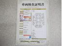 車両検査証明書付きです！だれでも中古車の状態がすぐにわかるよう、車のプロが客観的にチェック。車両の状態やわずかなキズも正確にお伝えします。