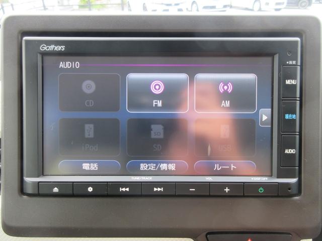 N-WGN Lホンダセンシング 純正メモリーナビ ETC(15枚目)