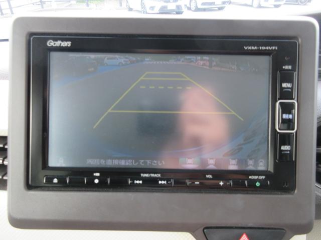 N-BOX G・Lホンダセンシング 純正メモリーナビ ETC(4枚目)