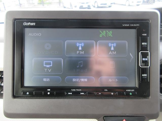 N-BOX G・Lホンダセンシング 純正メモリーナビ ETC(17枚目)