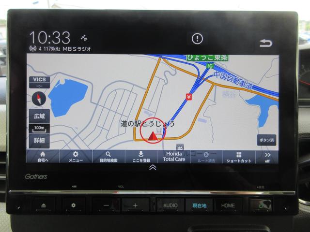N-BOX L 純正メモリーナビ ETC(3枚目)