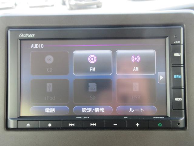 Ｎ－ＢＯＸ Ｌ　純正メモリーナビ　ＥＴＣ（17枚目）