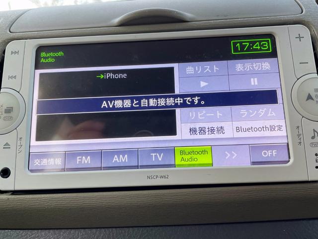L 半年保証 bluetooth ナビ アルミ キーレス(22枚目)