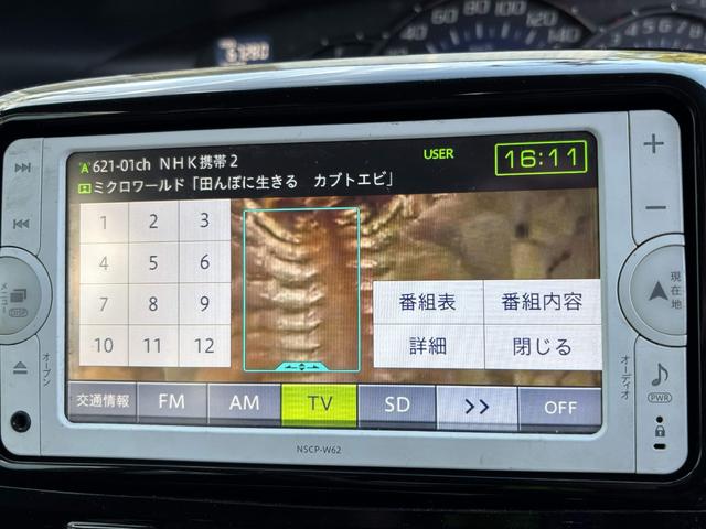 タント カスタムＸ　パワースライドドア　ｂｌｕｔｏｏｔｈナビ　ＴＶ　プッシュスタート（13枚目）