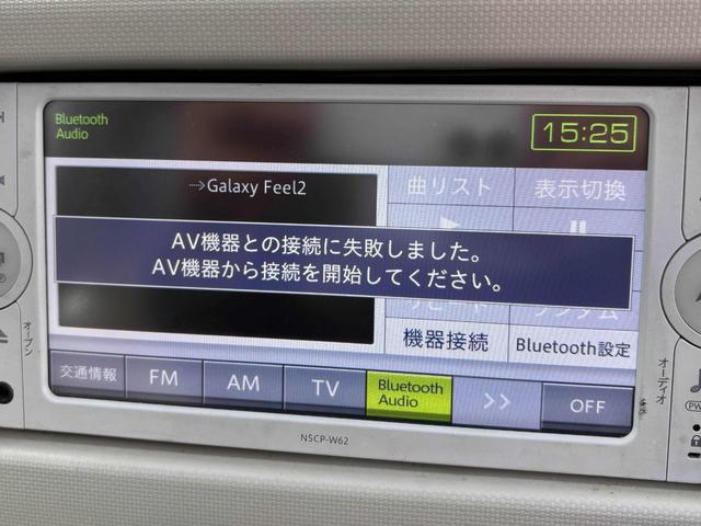 ミラココア ココアＸスペシャル　ブル―トゥースナビ　ＴＶ　キーレス　アルミ付　タイヤは２４年製です。（15枚目）