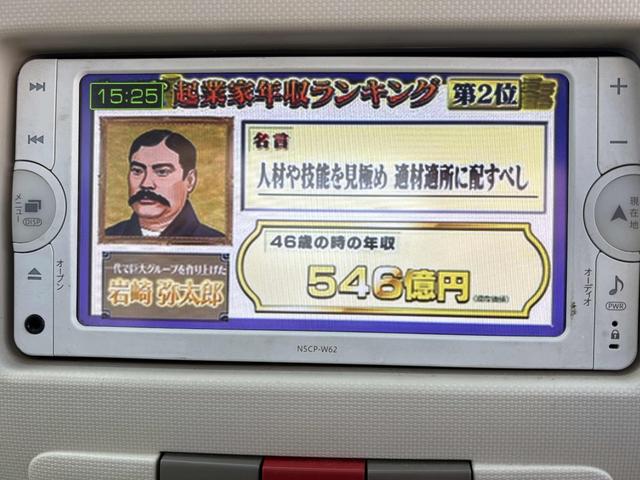 ミラココア ココアＸスペシャル　ブル―トゥースナビ　ＴＶ　キーレス　アルミ付　タイヤは２４年製です。（36枚目）