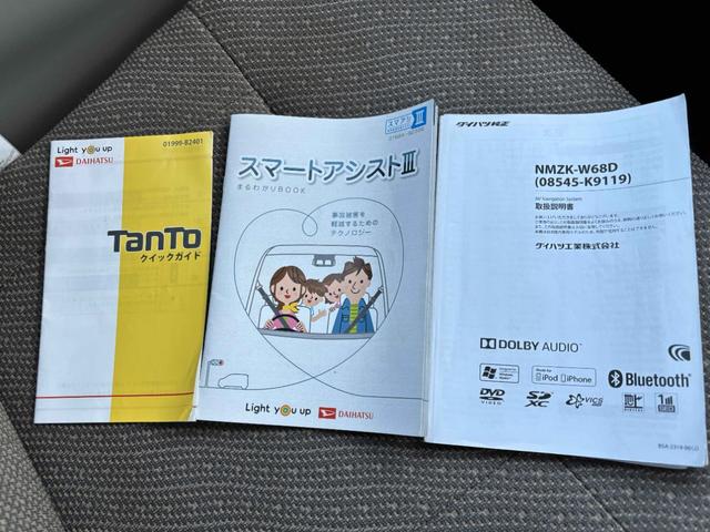 タント ＸリミテッドＳＡＩＩＩ　キーレス　両電動スライドドア　ＢＴナビ　アルミ（10枚目）