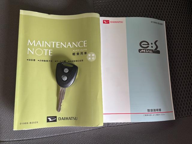 お車の操作方法でお困りの時は取扱説明書を是非ご覧ください。　初めてお乗りの際は是非ご一読をお願いいたします。