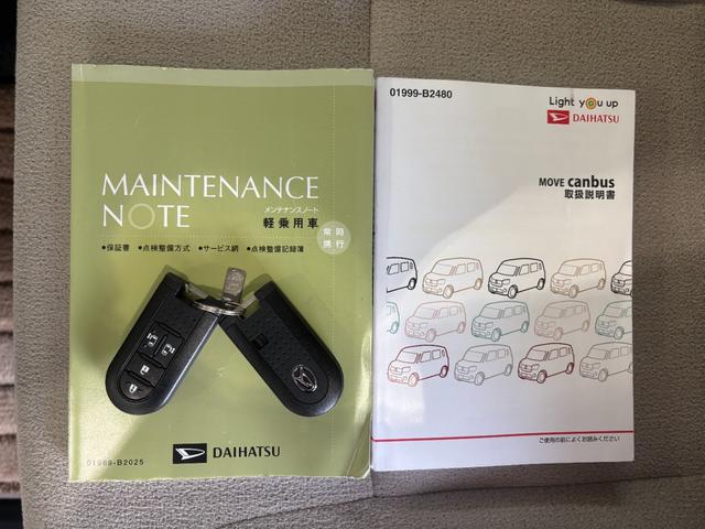 ムーヴキャンバス Ｘメイクアップリミテッド　ＳＡＩＩＩ　純正ナビ　パノラマモニター　ドライブレコーダー　ＥＴＣ　両側電動スライドドア　オートエアコン　電動格納式ドアミラー　パワーウィンドウ　プッシュスタートスイッチ　アイドリングストップ機能（41枚目）