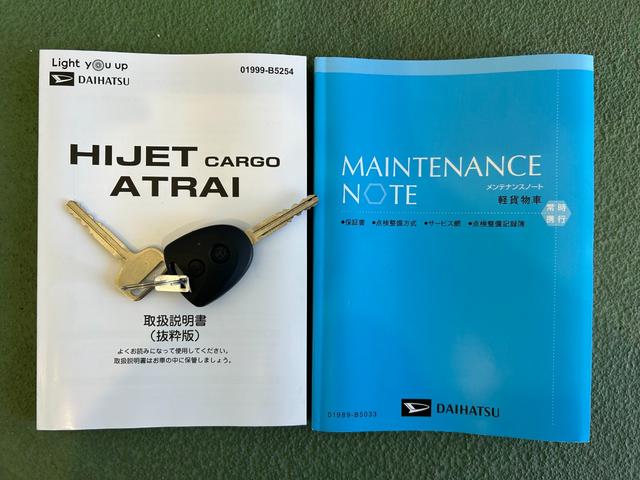 ハイゼットカーゴ ＤＸ　ラジオチューナー　ＥＴＣ車載器　マニュアルエアコン　運転席・助手席パワーウィンドウ　アイドリングストップ機能　コーナーセンサー　衝突被害軽減ブレーキ　キーレスエントリーシステム（55枚目）