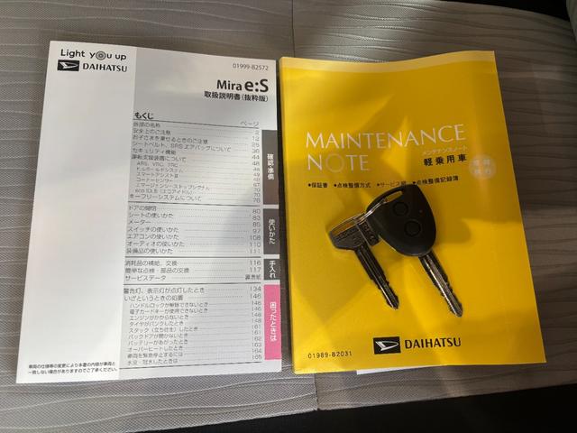 ミライース Ｌ　ＳＡＩＩＩ　ＣＤチューナー　ドライブレコーダー　マニュアルエアコン　ＡＢＳ　　キーレスエントリー　ＡＢＳ　エアバッグ　禁煙車　ワンオーナー　電動格納式ドアミラー（36枚目）