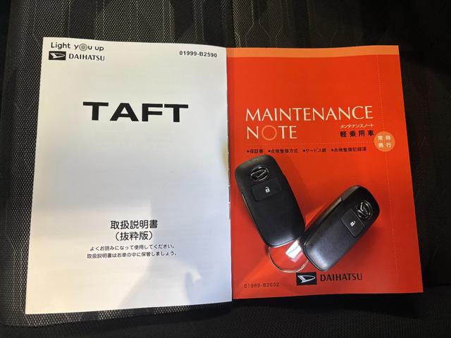 タフト G クロムベンチャー バックカメラ対応 電動パーキングブレーキ 運転席・助手席シートヒーター オートエアコン 電動格納式ドアミラー パワーウィンドウ プッシュスタートスイッチ キーフリーシステム アイドリングストップ機能(39枚目)