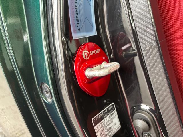 コペン セロ　純正ナビ　バックカメラ　オートエアコン　ドライブレコーダー　ＥＴＣ　プッシュスタートスイッチ　運転席・助手席シートヒーター　パワーウィンドウ　アイドリングストップ　アルミホイール　キーフリーシステム（27枚目）