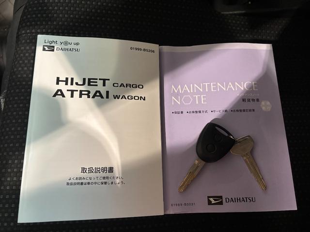 ハイゼットカーゴ デラックスSAIII ラジオチューナー マニュアルエアコン 運転席・助手席パワーウィンドウ アイドリングストップ機能 キーレスエントリーシステム(41枚目)