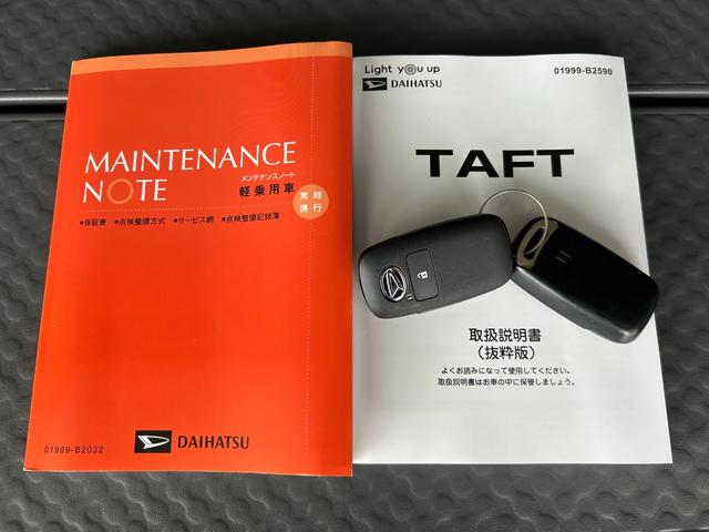 タフト Ｇターボ　ナビ　ドラレコ　プッシュボタンスタ－ト　衝突被害軽減ブレーキ　コ－ナ－センサ－　アイドリングストップ機能　電動パーキング　クル－ズコントロ－ル　バックカメラ（73枚目）