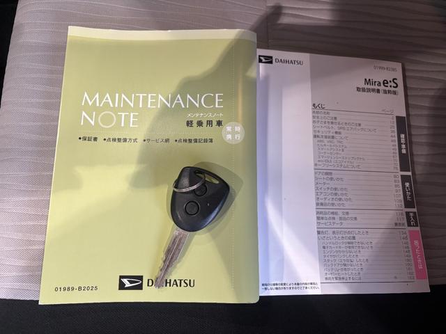 ミライース X SAIII 純正ナビ バックカメラ ドライブレコーダー TVコントロール 電動格納式ドアミラー パワーウィンドウ マニュアルエアコン アイドリングストップ機能 コーナーセンサー キーレスエントリーシステム(41枚目)