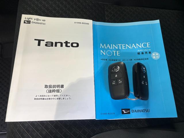 タント カスタムRSスタイルセレクション ナビ パノラマモニター ETC ドライブレコーダー 両側電動スライドドア 運転席ロングスライドシート オートエアコン 電動格納式ドアミラー パワーウィンドウ アルミホイール キーフリーシステム(54枚目)