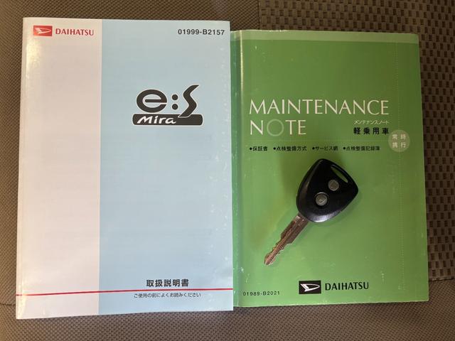 ミライース Ｘ　ＣＤチューナー　マニュアルエアコン　電動格納式ドアミラー　パワーウィンドウ　アイドリングストップ機能　キーレスエントリーシステム　パワーステアリング（37枚目）