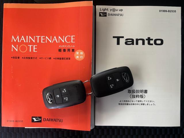 タント カスタムX ワイドエントリーメモリーナビ バックカメラ ETC ドライブレコーダー オートエアコン フロントシートヒーター 左右パワースライドドア LEDヘッドランプ アルミホイール 電動格納式ドアミラー(31枚目)