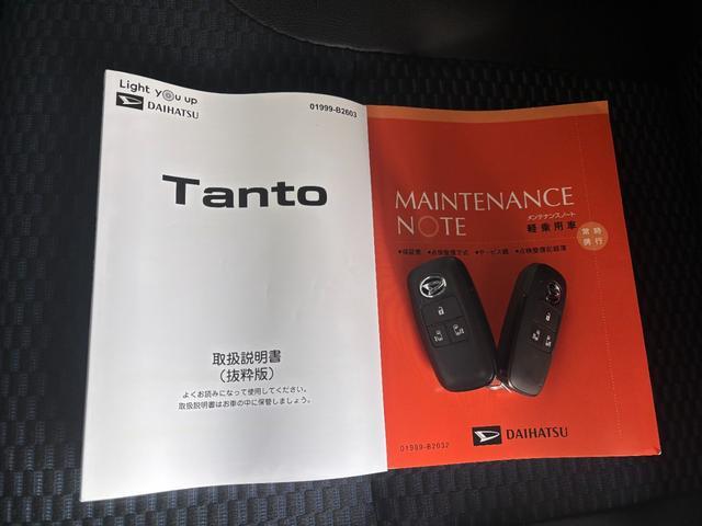 タント カスタムＲＳ　カーナビゲーション　バックカメラ　ドライブレコーダー　オートエアコン　フロントシートヒーター　電動パーキングブレーキ　左右パワースライドドア　ＬＥＤヘッドランプ　電動格納式ドアミラー（45枚目）
