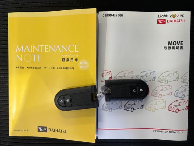 ムーヴ XリミテッドII SAIII バックカメラ対応 運転席シートヒーター 電動格納式ドアミラー パワーウィンドウ オートエアコン アルミホイール プッシュスタートスイッチ キーフリーシステム アイドリングストップ機能(30枚目)