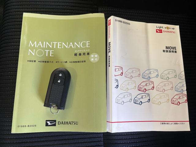 ムーヴ XリミテッドII SAIII ナビ バックカメラ TVコントロール オートエアコン 運転席シートヒーター ETC車載器 ドライブレコーダー 電動格納式ドアミラー パワーウィンドウ プッシュスタートスイッチ キーフリーシステム(46枚目)