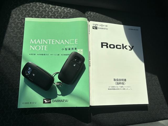 ロッキー プレミアムＧ　ＨＥＶ　ナビ　パノラマモニター　ドライブレコーダー　ＥＴＣ　運転席・助手席シートヒーター　電動パーキングブレーキ　オートエアコン　電動格納式ドアミラー　パワーウィンドウ　アルミホイール　キーフリーシステム（46枚目）