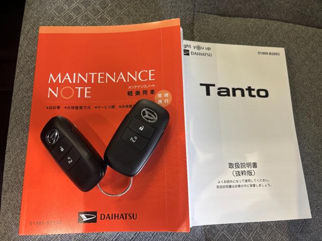 タント Ｘ　ナビゲーション　バックカメラ　ドライブレコーダー　運転席・助手席シートヒーター　助手席側後席電動スライドドア　電動格納式ドアミラー　パワーウィンドウ　プッシュスタートスイッチ　アイドリングストップ機能（47枚目）