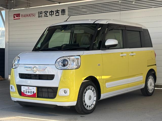 ムーヴキャンバス ストライプスＧ　ディスプレイオーディオ　バックカメラ　ドライブレコーダー　両側電動スライドドア　運転席・助手席シートヒーター　電動パーキングブレーキ　電動格納式ドアミラー　パワーウィンドウ　キーフリーシステム（24枚目）