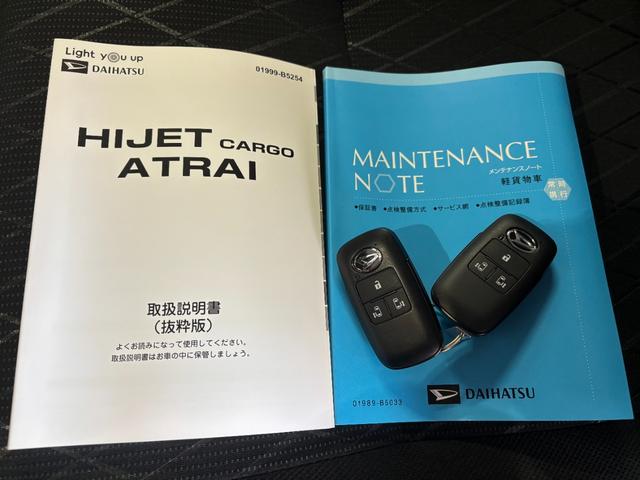 アトレー ＲＳ　バックカメラ対応　両側電動スライドドア　オートエアコン　電動格納式ドアミラー　運転席・助手席パワーウィンドウ　プッシュスタートスイッチ　キーフリーシステム　アイドリングストップ機能（38枚目）