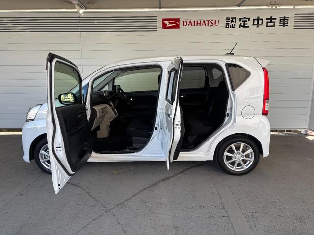 ムーヴ ＸリミテッドＩＩ　ＳＡＩＩＩ　ナビゲーション　バックカメラ　ドライブレコーダー　オートエアコン　運転席シートヒーター　電動格納式ドアミラー　パワーウィンドウ　プッシュスタートスイッチ　キーフリーシステム　アルミホイール（31枚目）