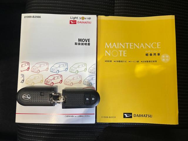 ムーヴ ＸリミテッドＩＩ　ＳＡＩＩＩ　ナビゲーション　バックカメラ　ドライブレコーダー　オートエアコン　運転席シートヒーター　電動格納式ドアミラー　パワーウィンドウ　プッシュスタートスイッチ　キーフリーシステム　アルミホイール（46枚目）