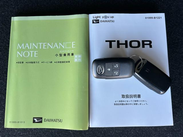 トール カスタムＧ　ターボ　バックカメラ対応　電動パーキング　両側電動スライドドア　プッシュボタンスタ－ト　衝突被害軽減ブレーキ　アイドリングストップ機能　コ－ナ－センサ－　クル－ズコントロ－ル（61枚目）