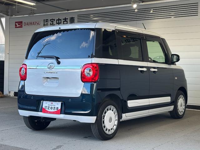 ムーヴキャンバス ストライプスＧ　９インチディスプレイオーディオ　ドライブレコーダー　運転席・助手席シートヒーター　ワイヤレス充電　電動パーキングブレーキ　電動格納式ドアミラー　両側電動スライドドア　プッシュスタートスイッチ（38枚目）