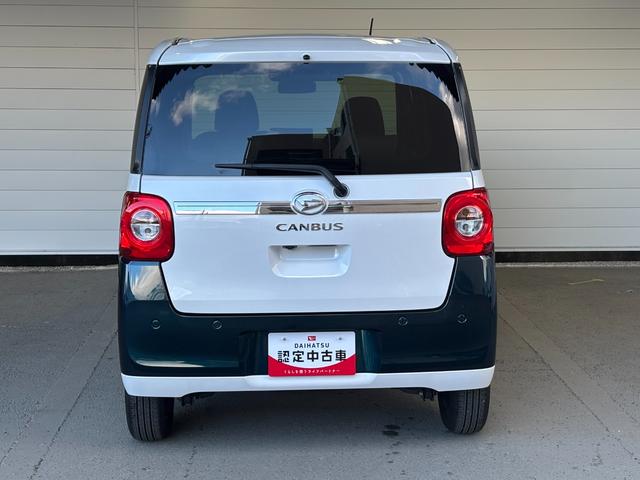 ムーヴキャンバス ストライプスＧ　９インチディスプレイオーディオ　ドライブレコーダー　運転席・助手席シートヒーター　ワイヤレス充電　電動パーキングブレーキ　電動格納式ドアミラー　両側電動スライドドア　プッシュスタートスイッチ（40枚目）