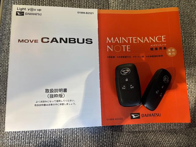 ムーヴキャンバス ストライプスＧ　９インチディスプレイオーディオ　ドライブレコーダー　運転席・助手席シートヒーター　ワイヤレス充電　電動パーキングブレーキ　電動格納式ドアミラー　両側電動スライドドア　プッシュスタートスイッチ（49枚目）