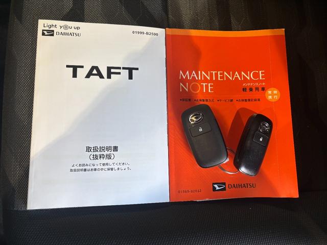 タフト Ｇ　ダーククロムベンチャー　４ＷＤ　ナビゲーション　バックカメラ　ドライブレコーダー　ＥＴＣ車載器　ＴＶコントロール　電動パーキングブレーキ　アルミホイール　電動格納式ドアミラー　パワーウィンドウ　プッシュスタートスイッチ（43枚目）