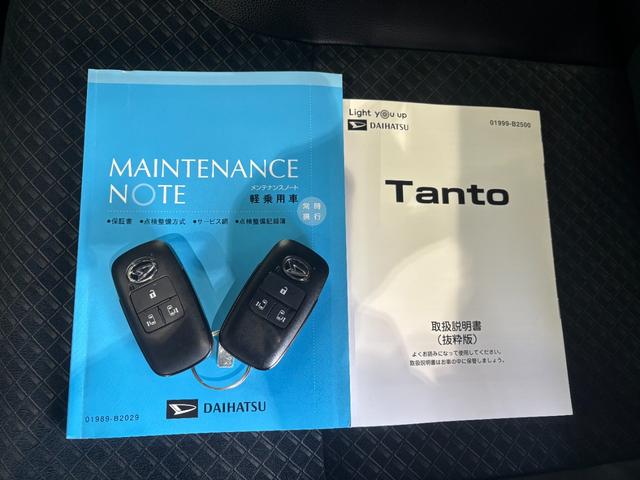 タント カスタムRS ナビゲーション バックカメラ ETC車載器 TVコントロール フロントシートヒーター 両側電動スライドドア 電動格納式ドアミラー パワーウィンドウ オートエアコン プッシュスタートスイッチ キーフリー(46枚目)