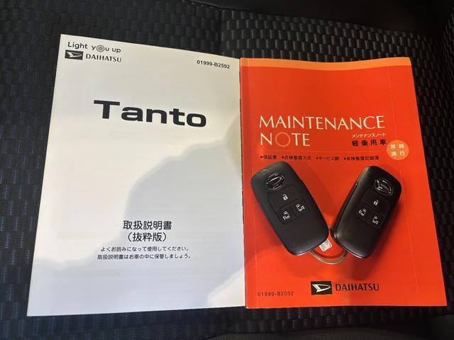 タント カスタムＲＳ　６．８インチディスプレイオーディオ　パノラマモニター　電動パーキングブレーキ　フロントシートヒーター　両側電動スライドドア　プッシュスタートスイッチ　電動格納式ドアミラー　アルミホイール　キーフリー（48枚目）