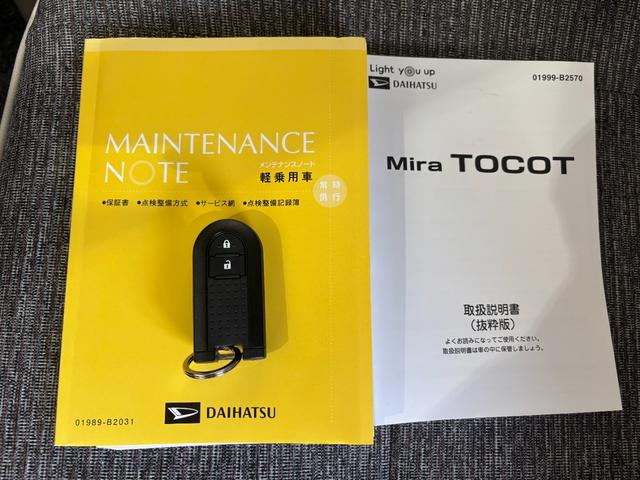 ���Ԃ̑�����@�ł�����̎��͎戵�������𐥔񂲗����������B�@���߂Ă����̍ۂ͐��񂲈�ǂ����肢�������܂��B